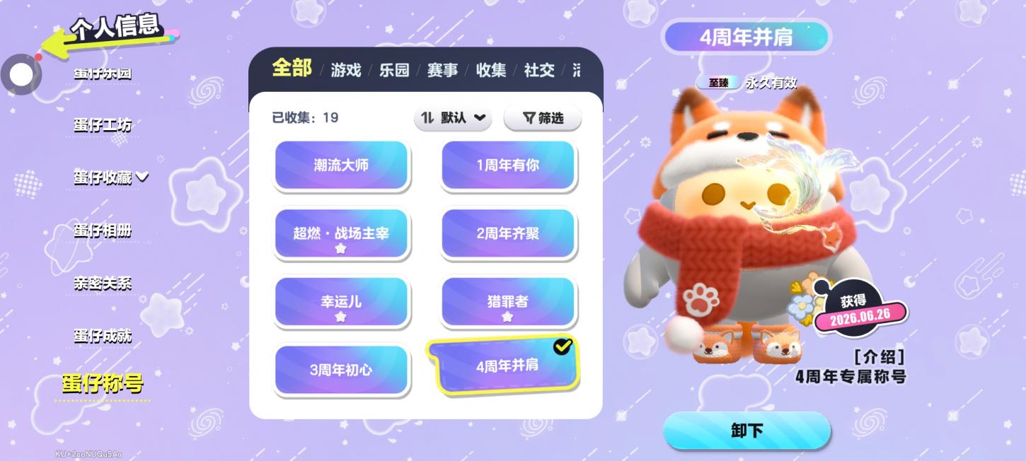 商品截图4