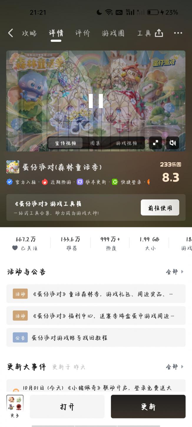 商品封面