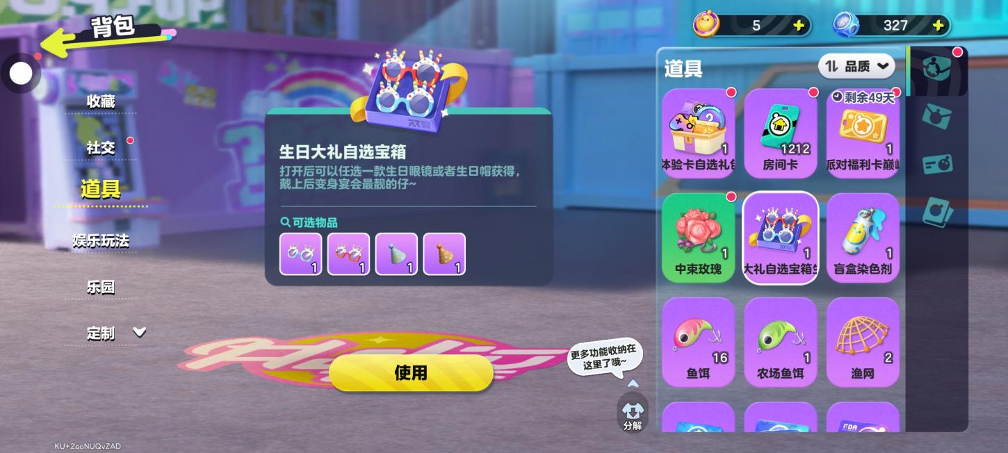商品截图19