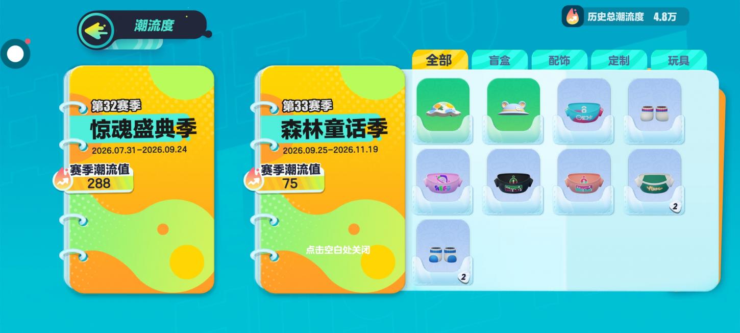 商品截图25