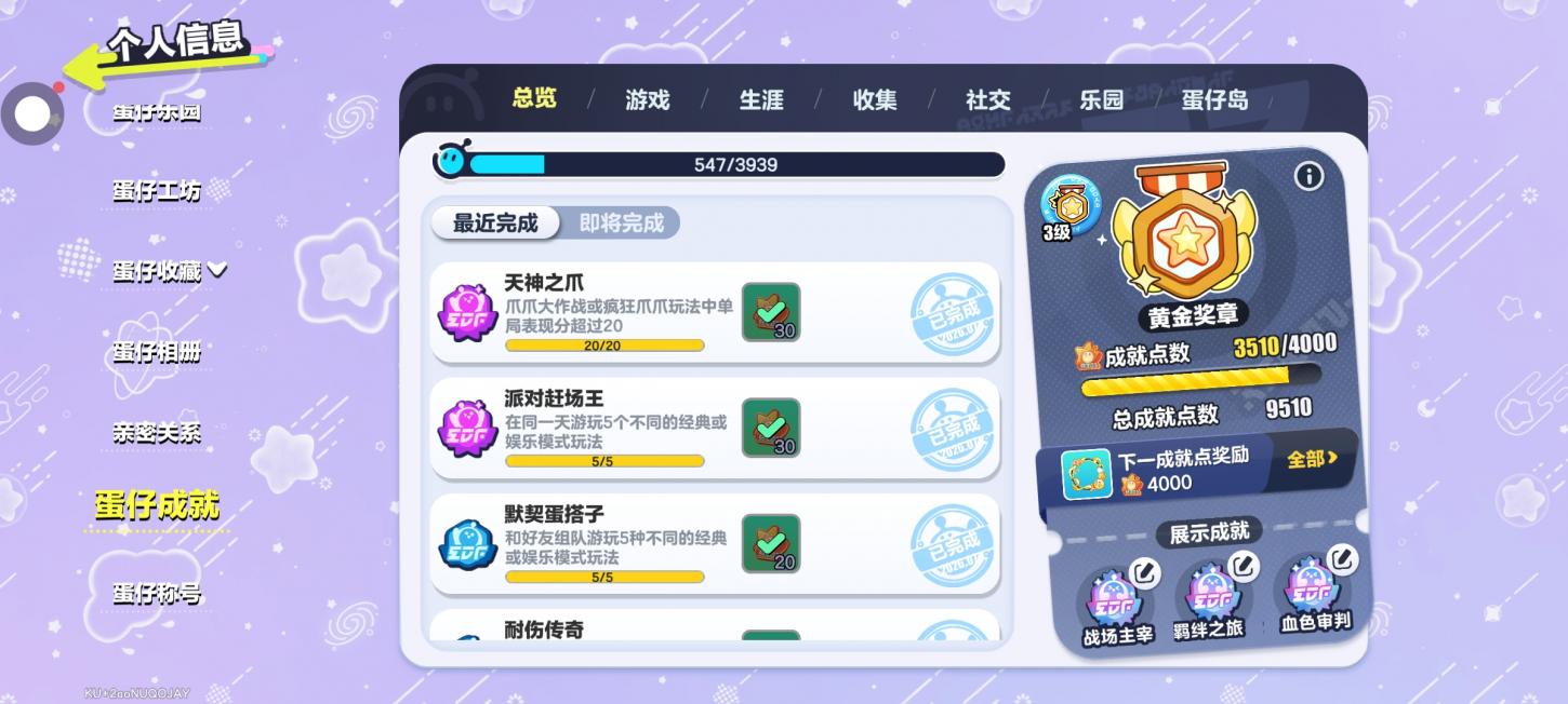 商品截图3