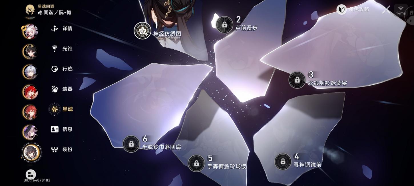 商品截图8