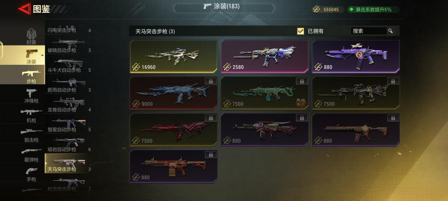 商品截图18