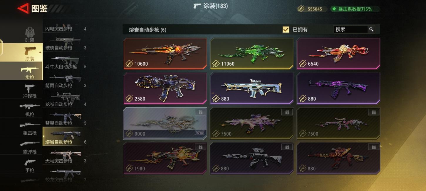 商品截图19