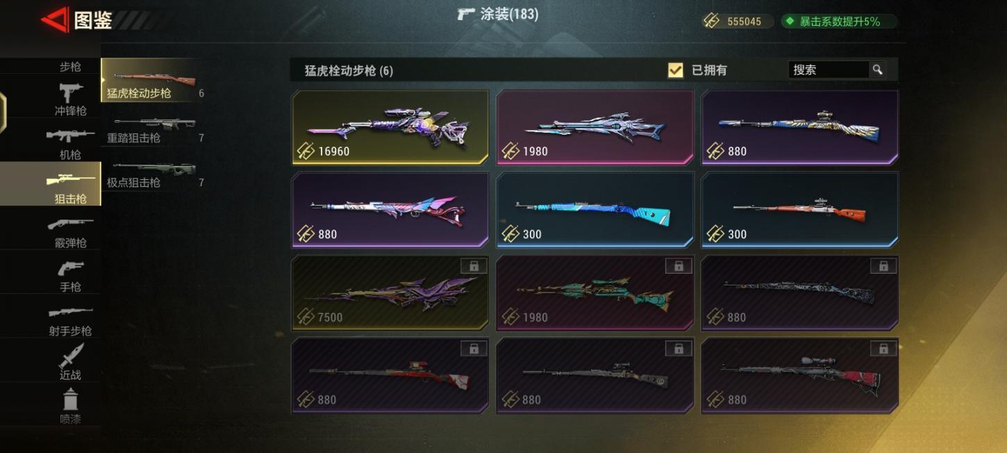 商品截图14