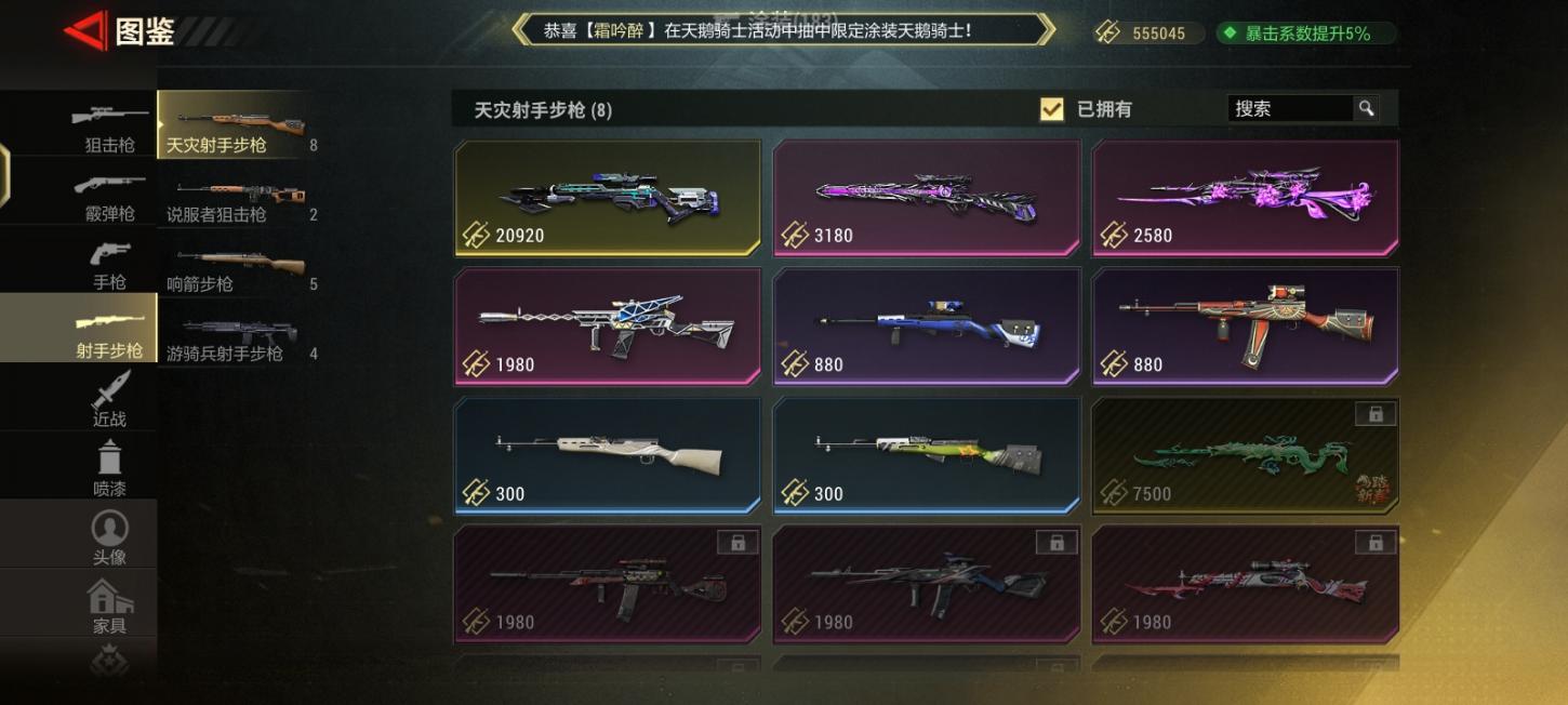 商品截图11