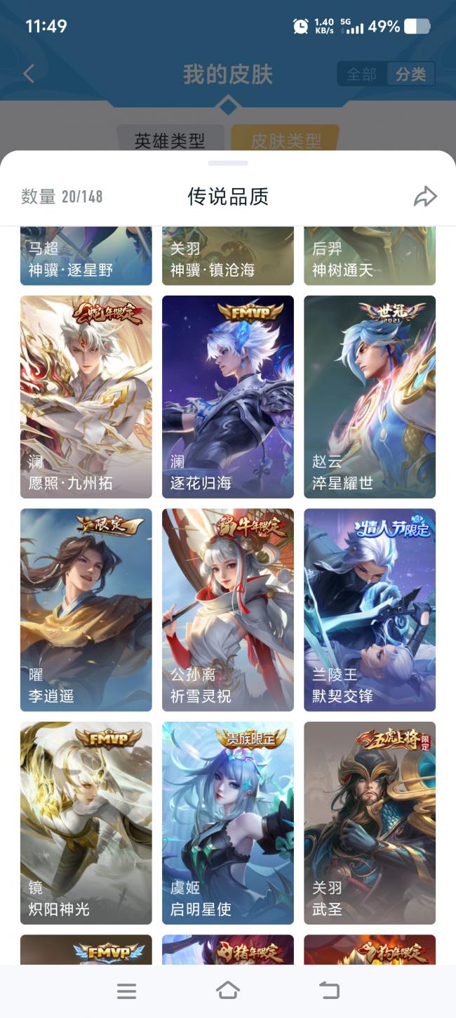 商品截图3