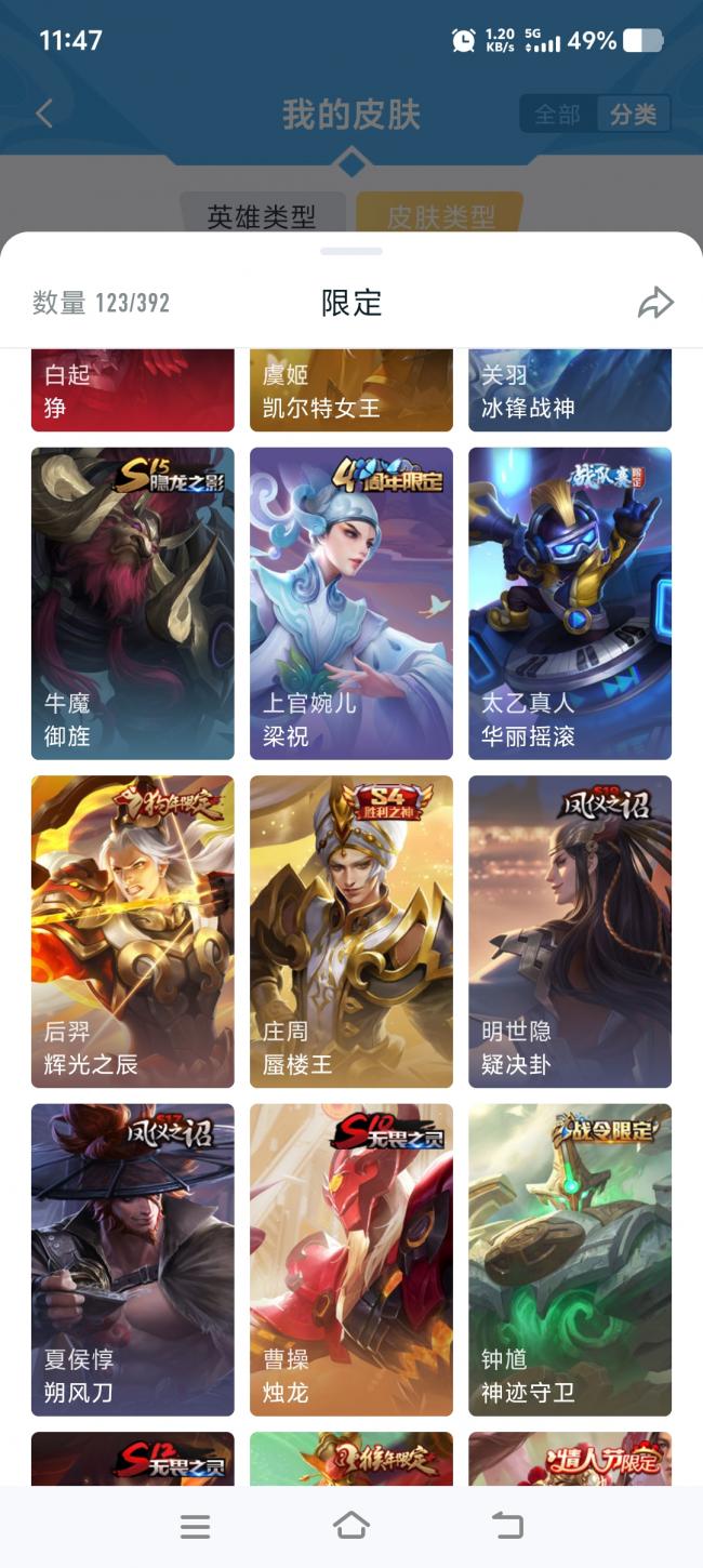 商品截图11