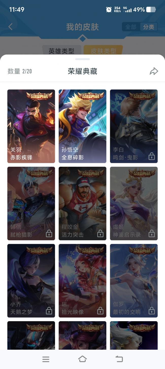 商品截图4