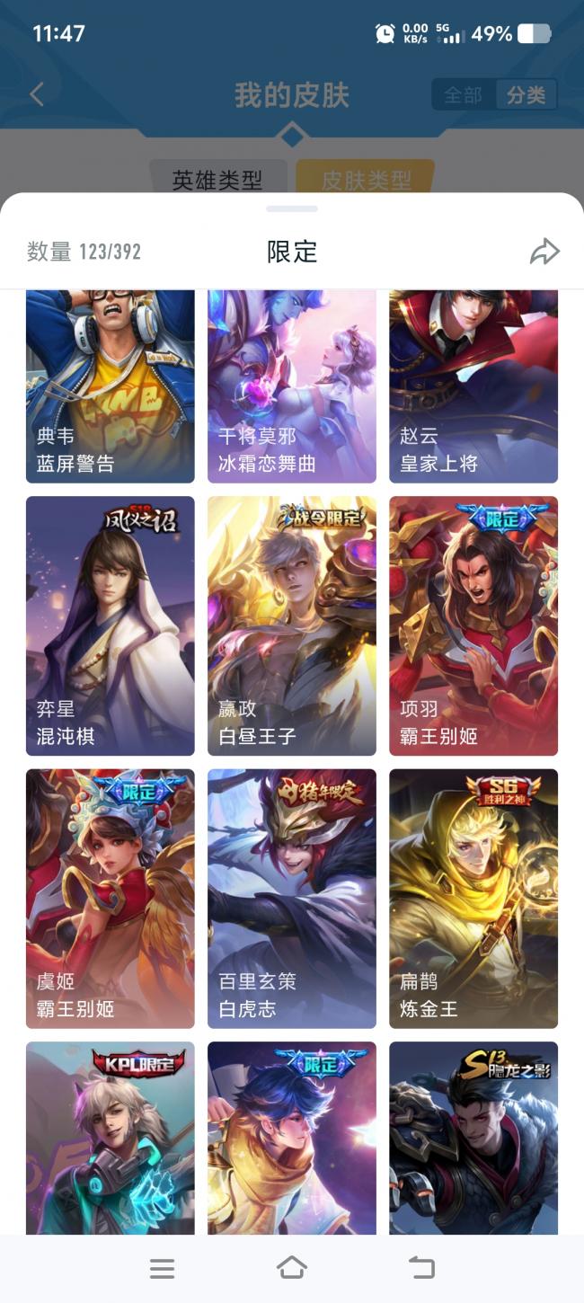 商品截图13