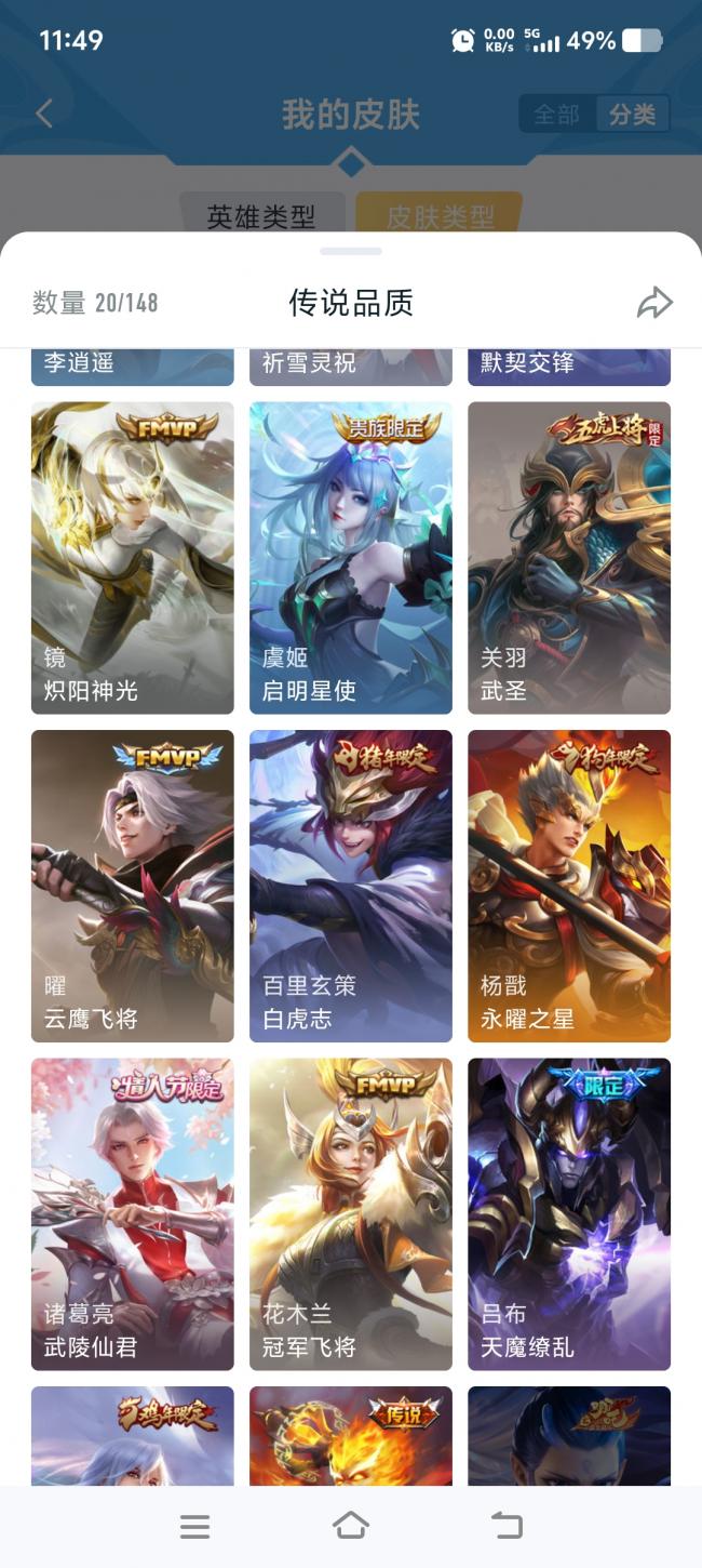 商品截图2