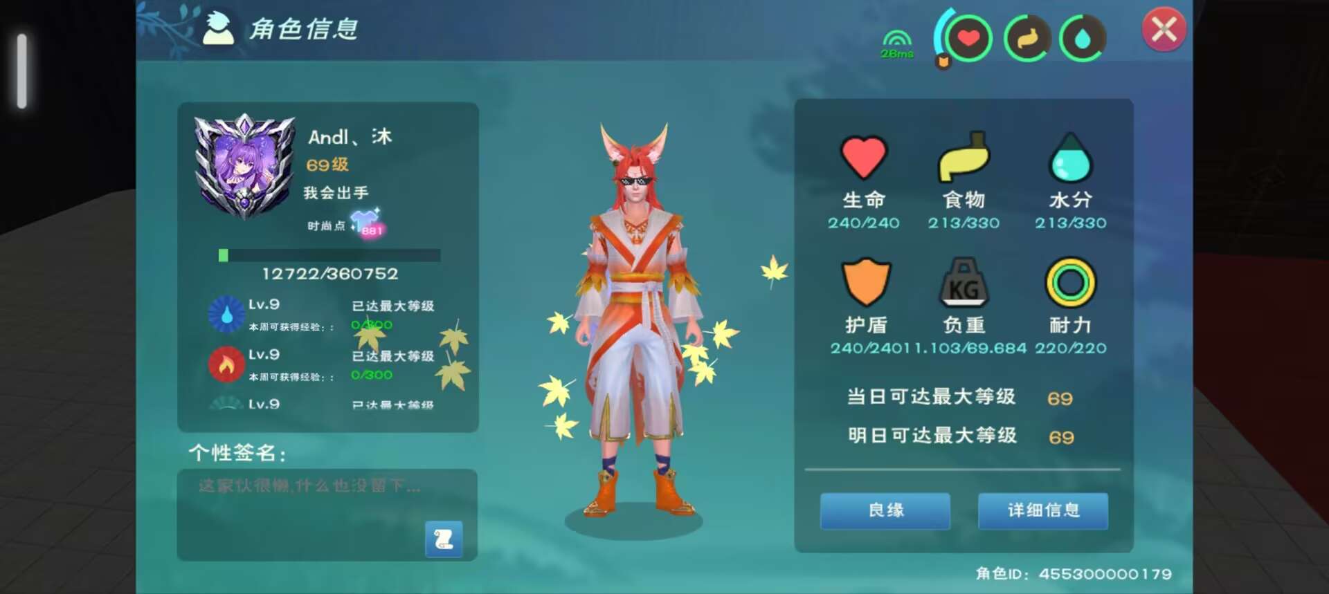 商品截图3