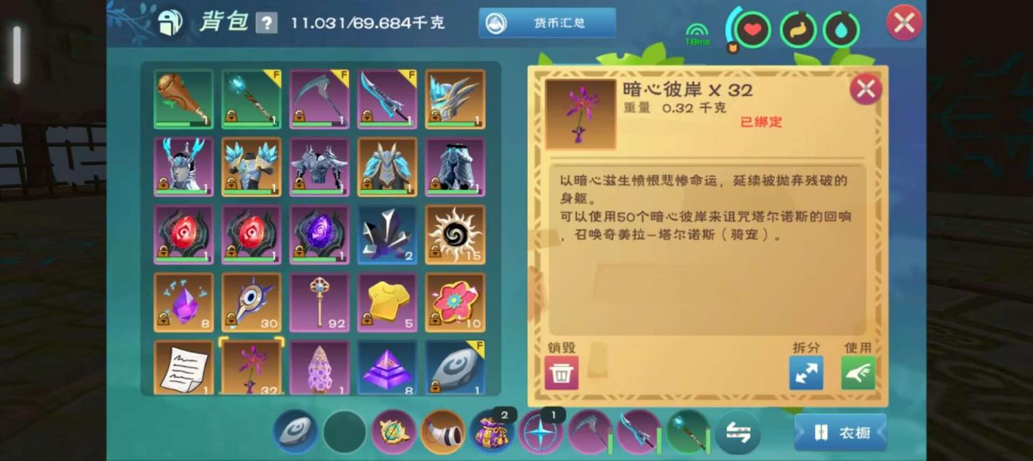 商品截图2