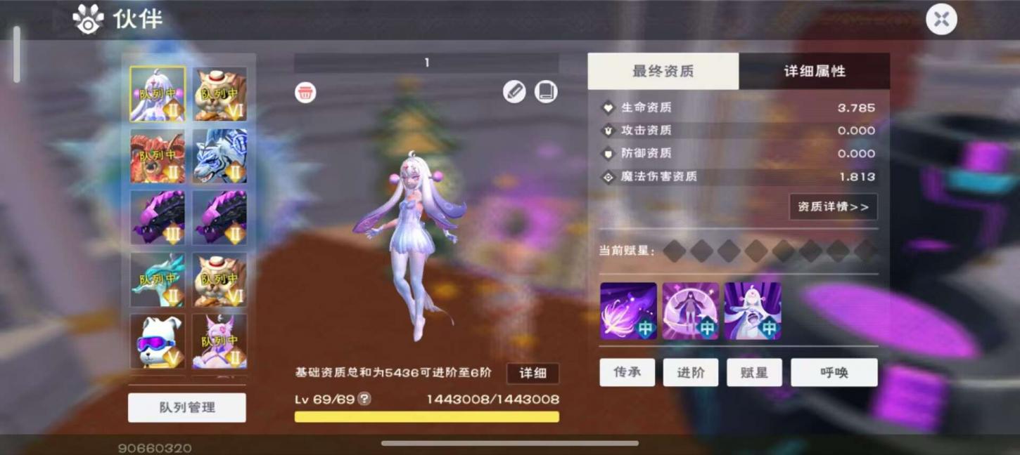 商品截图4