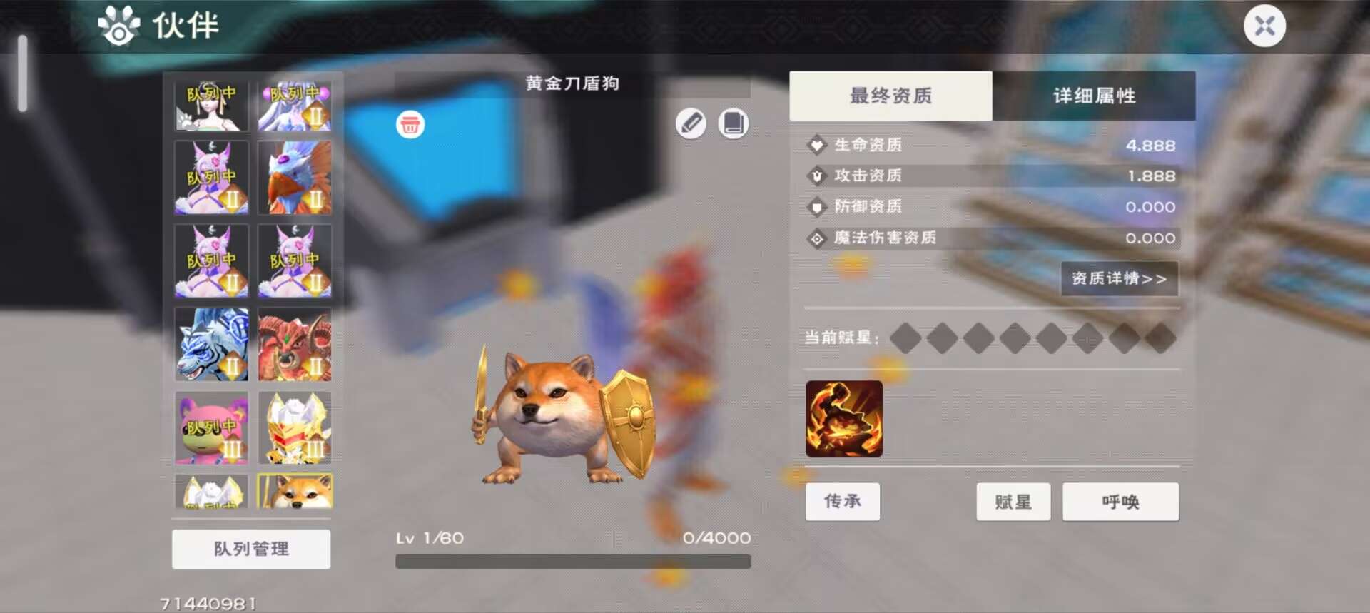 商品截图5
