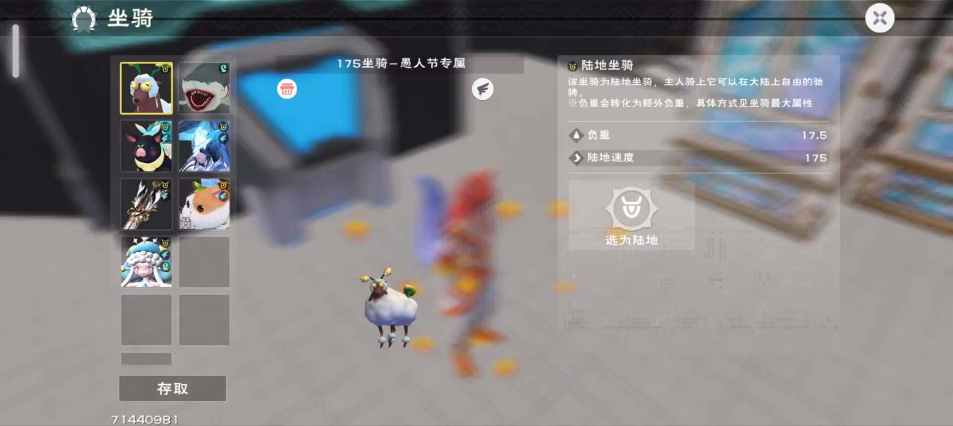 商品截图6