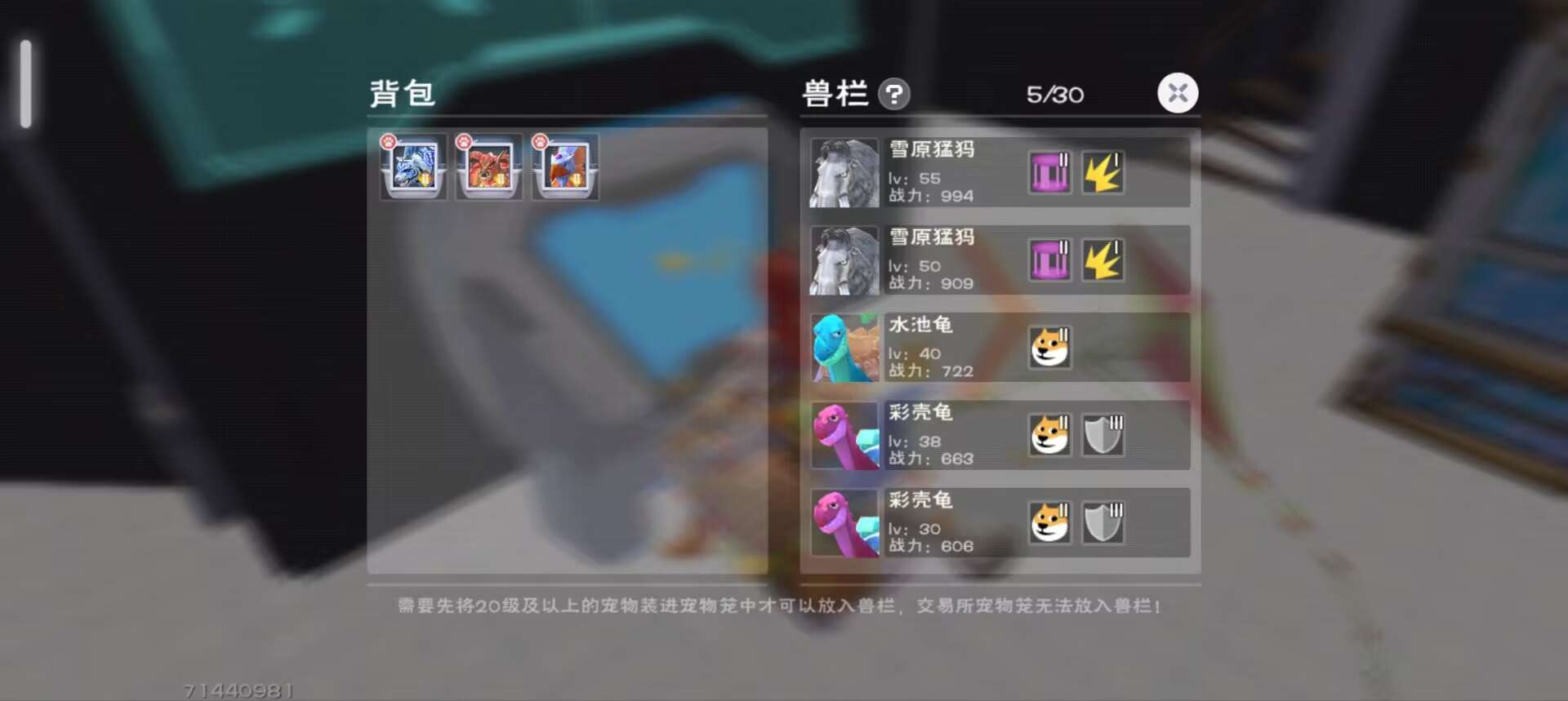 商品截图7