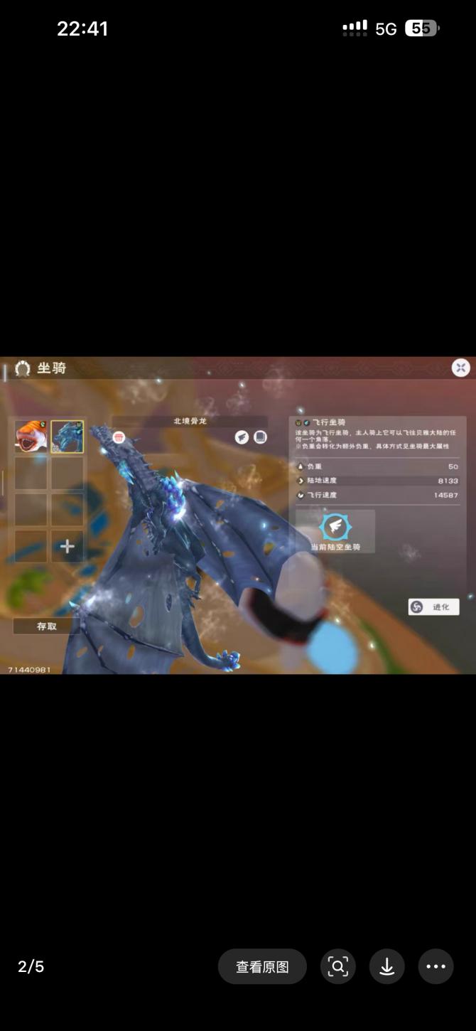 商品截图9