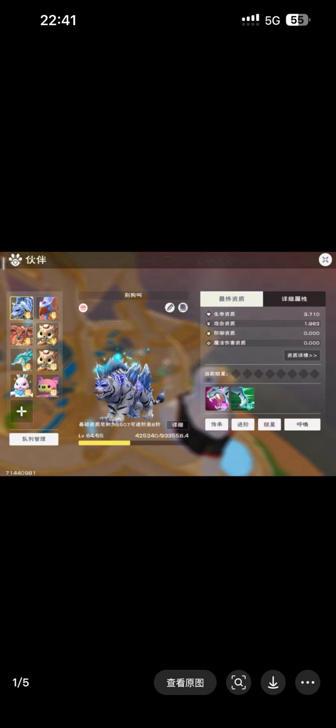 商品截图10