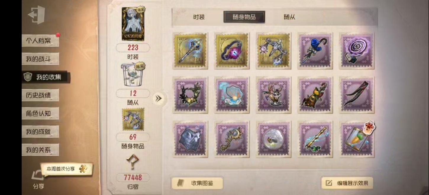 商品截图6