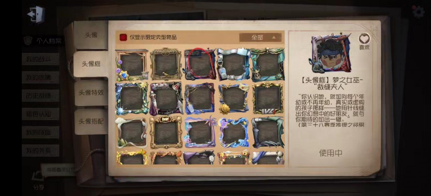 商品截图4