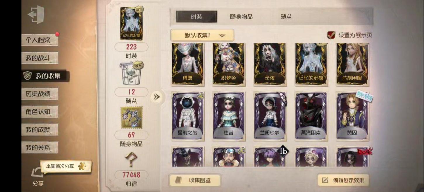 商品截图7