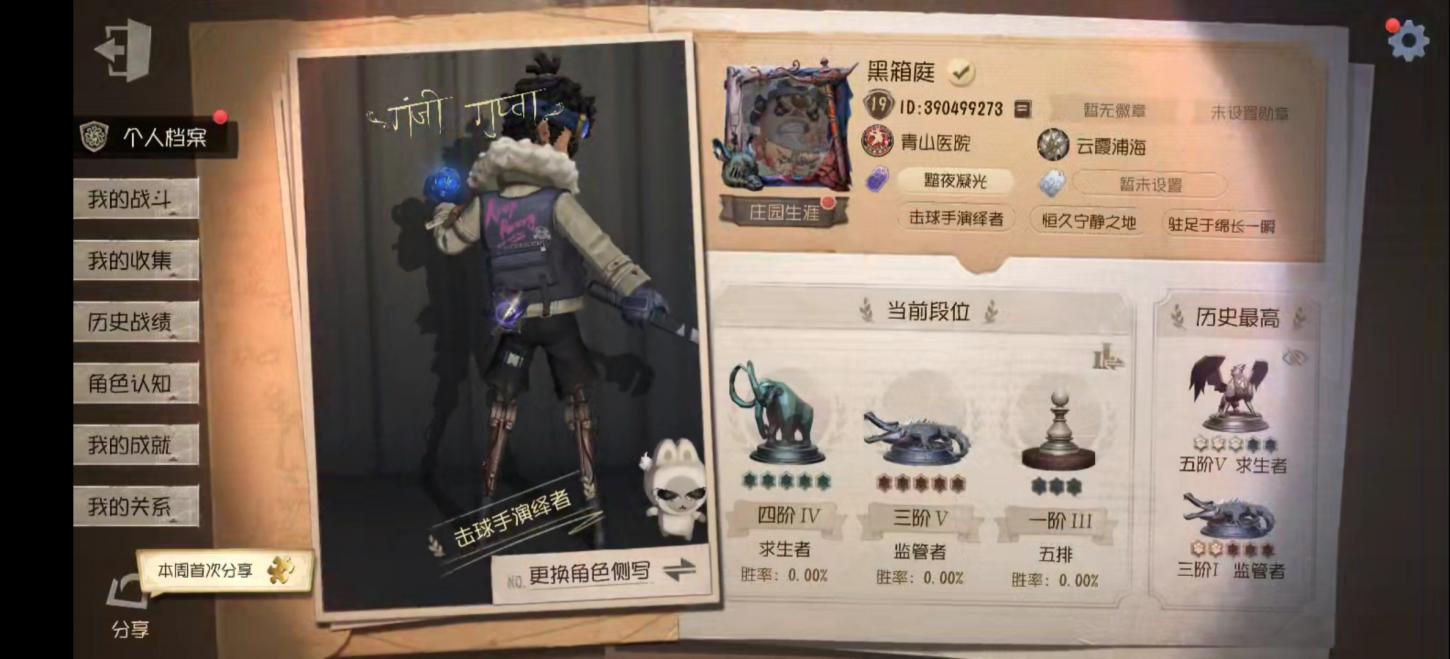 商品截图2