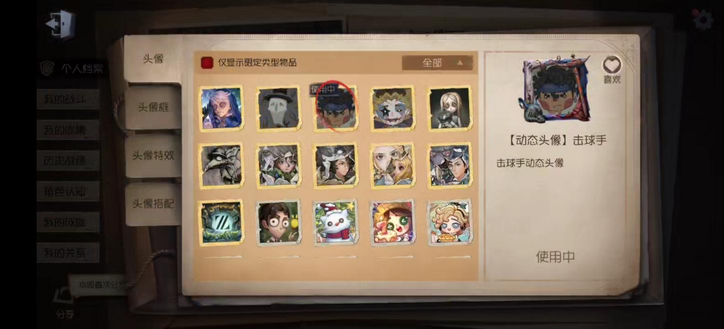 商品截图5