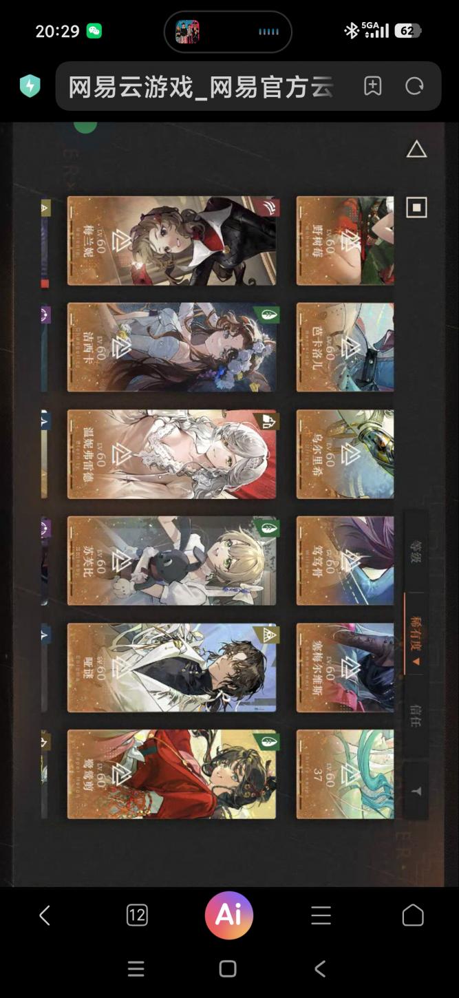 商品截图9