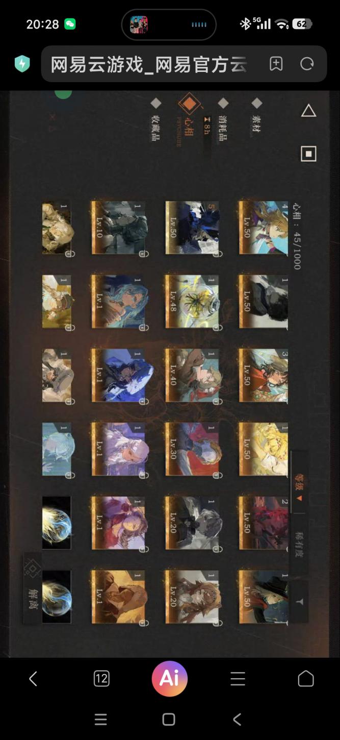 商品截图13