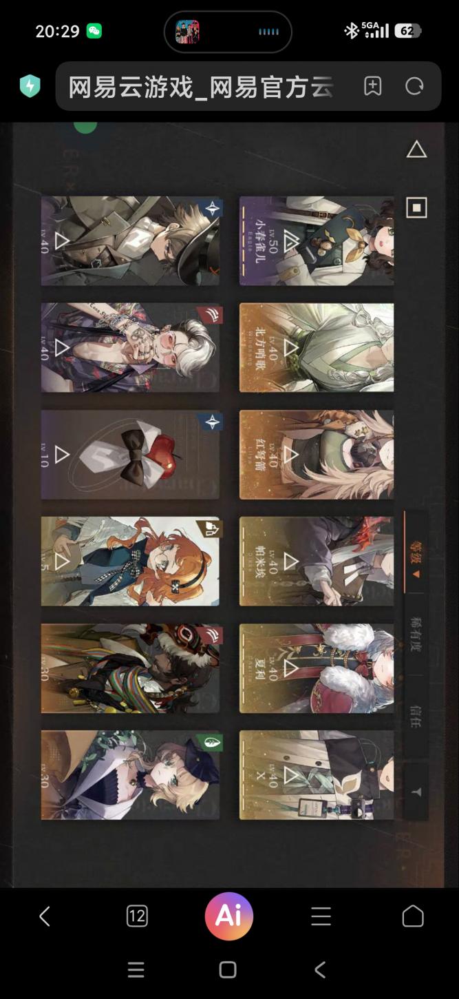 商品截图6