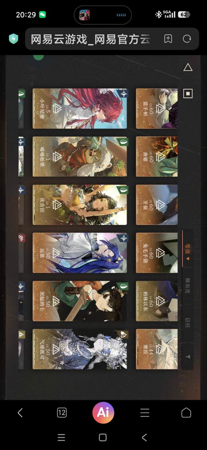 商品截图5