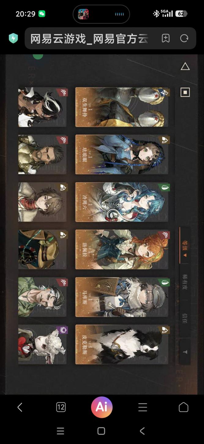 商品截图7