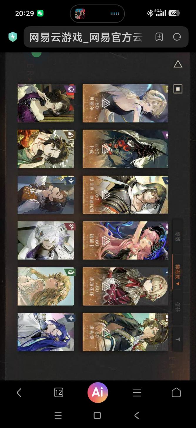 商品截图10