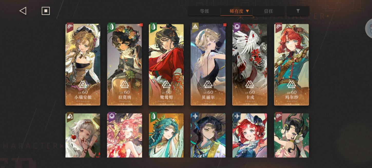 商品截图4
