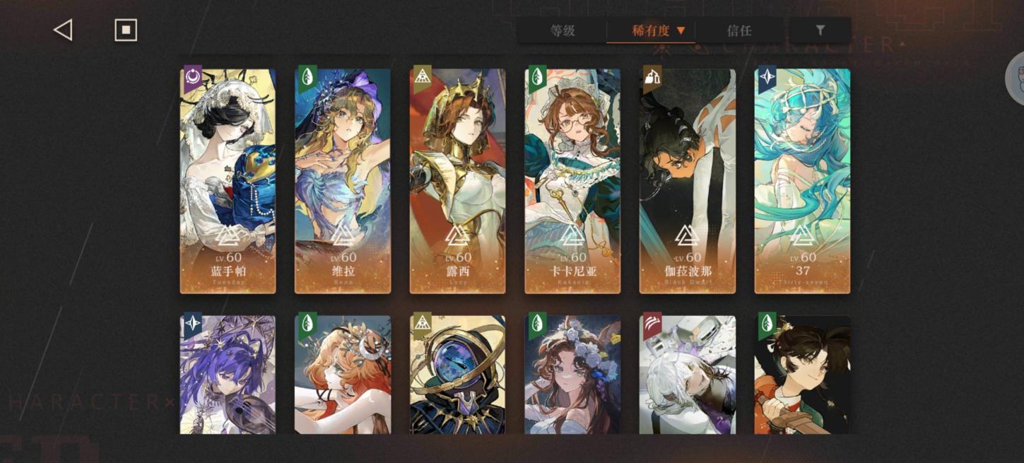 商品截图5