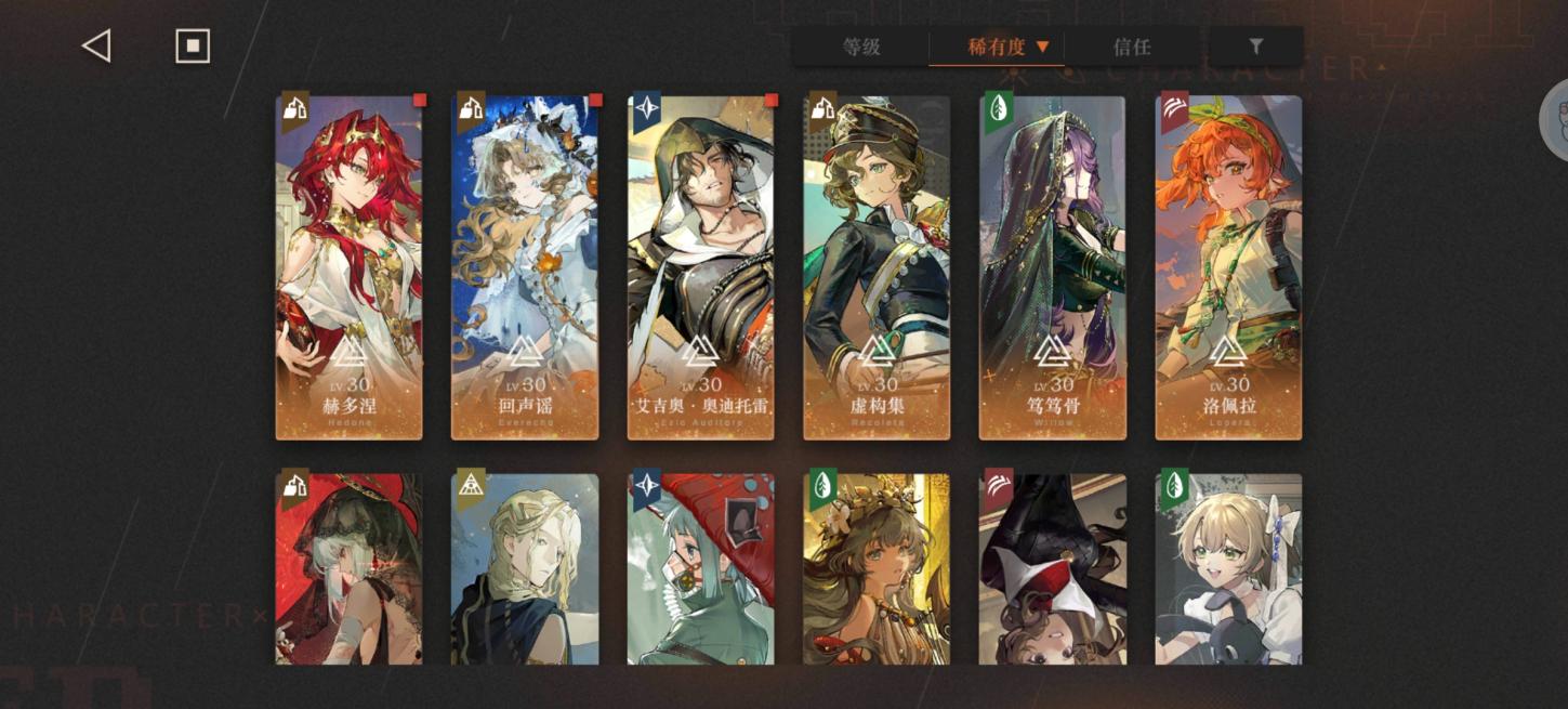 商品截图6