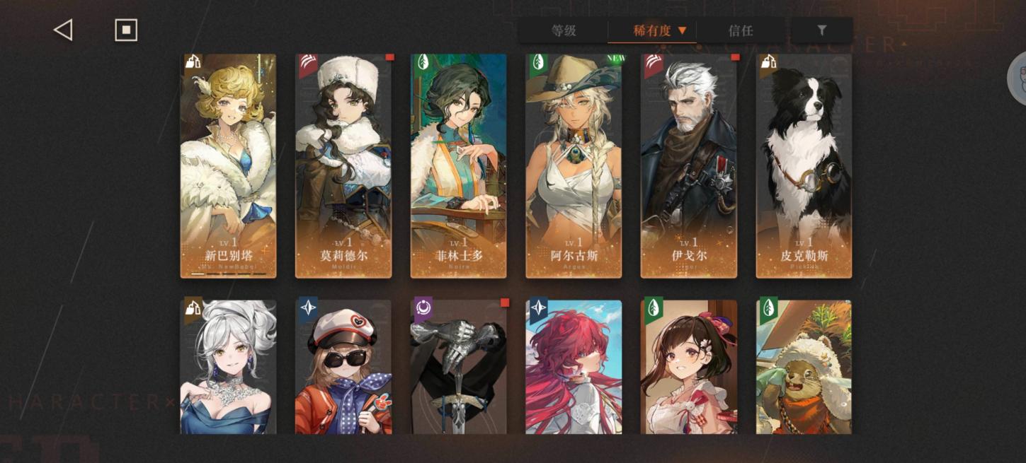 商品截图7