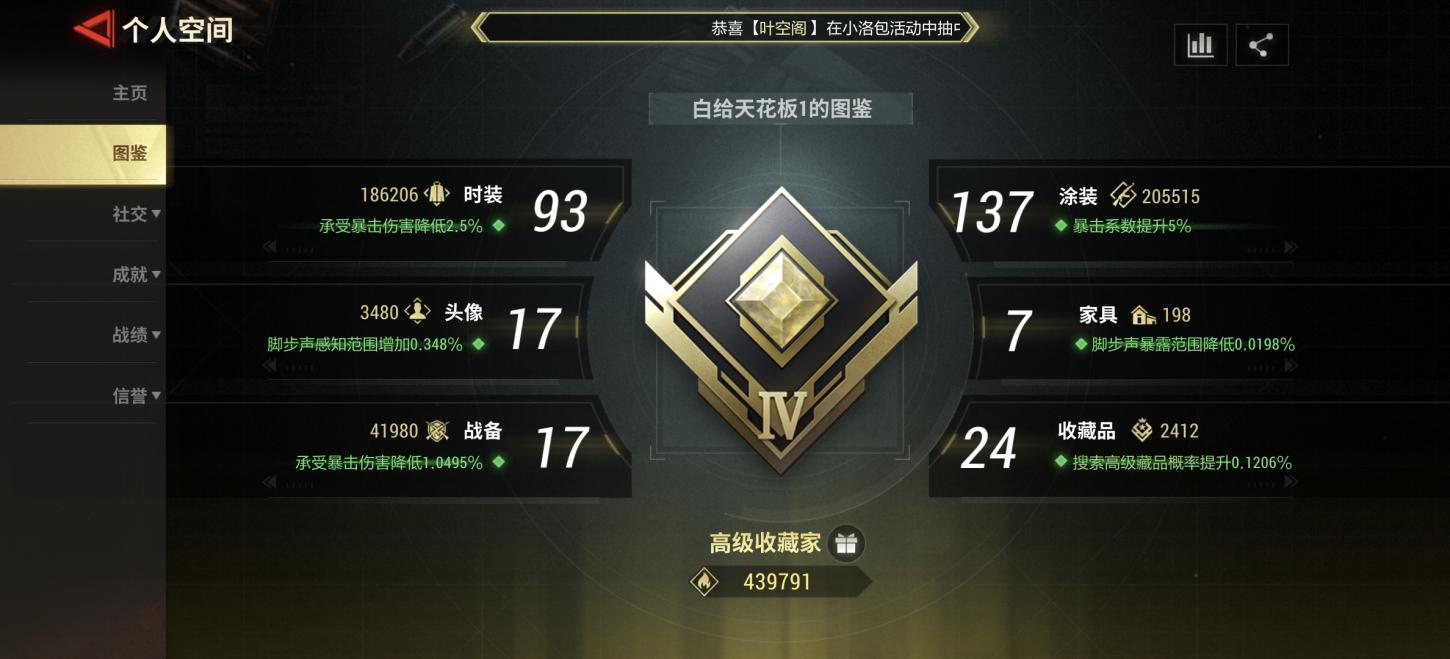商品截图10