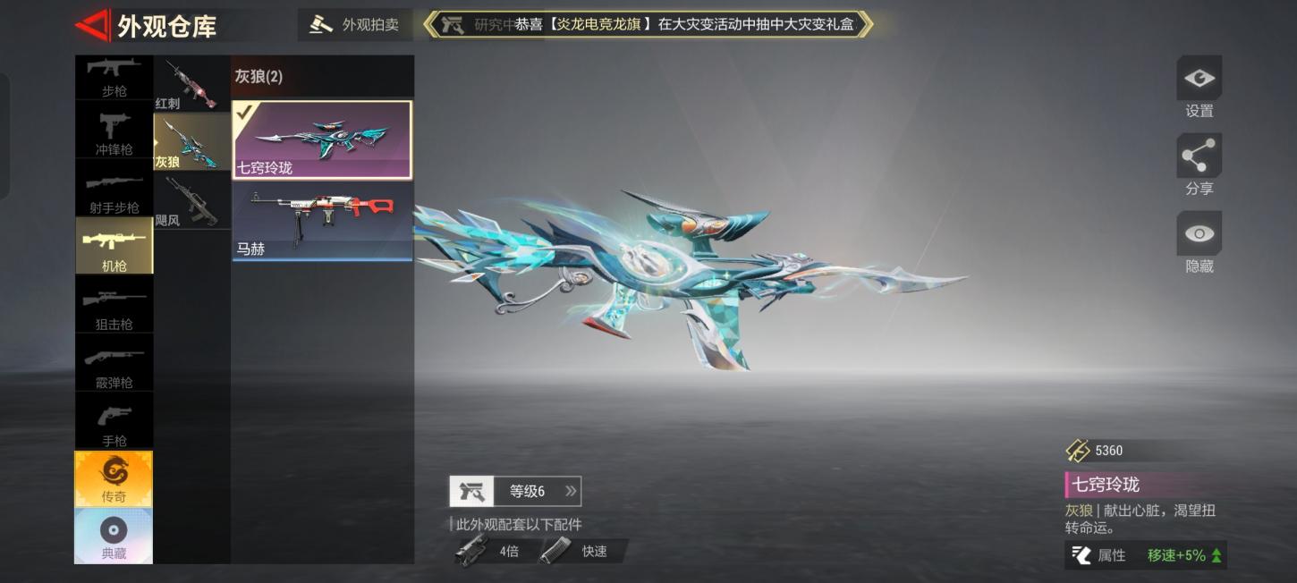 商品截图5