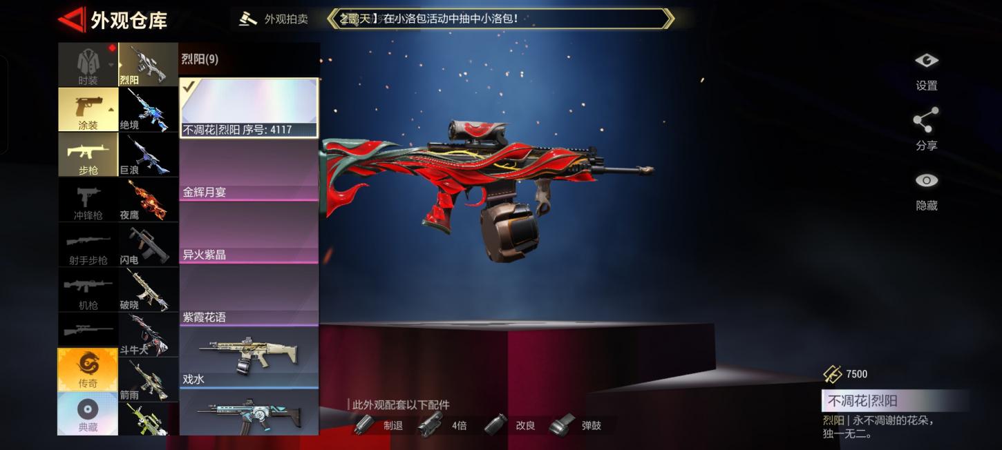 商品截图11