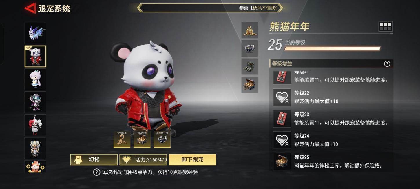 商品截图14