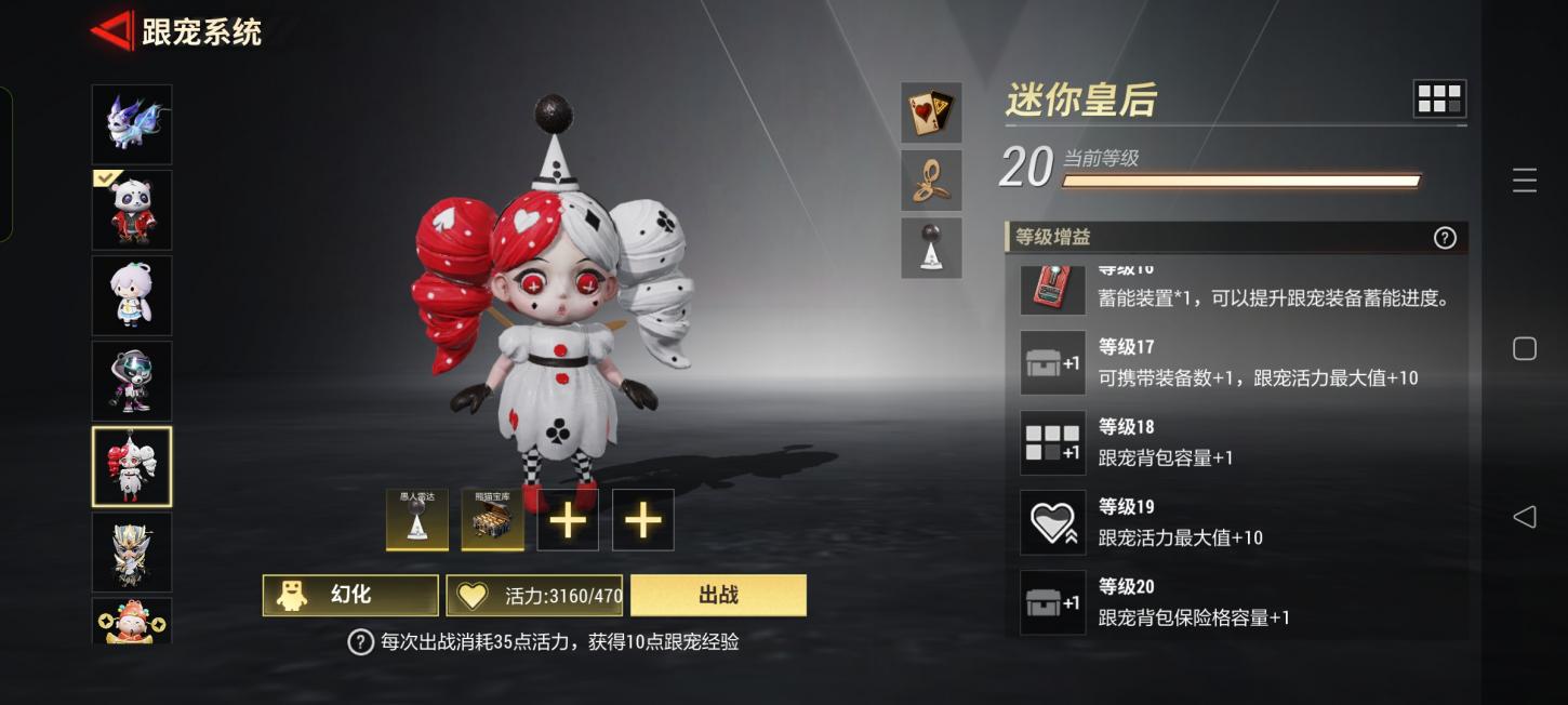 商品截图13