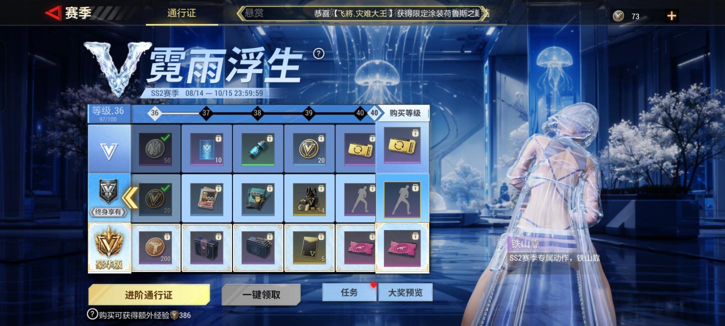 商品截图2