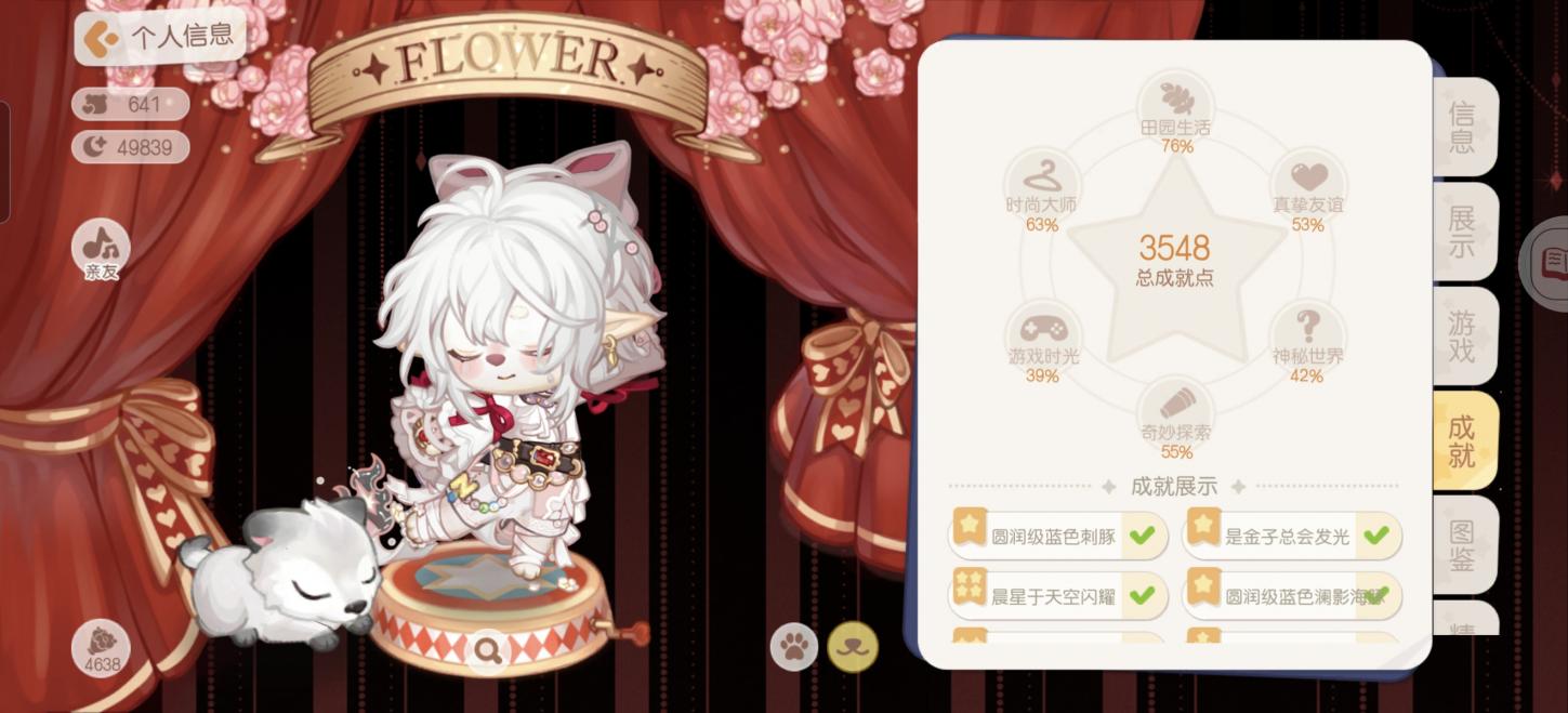 商品截图3