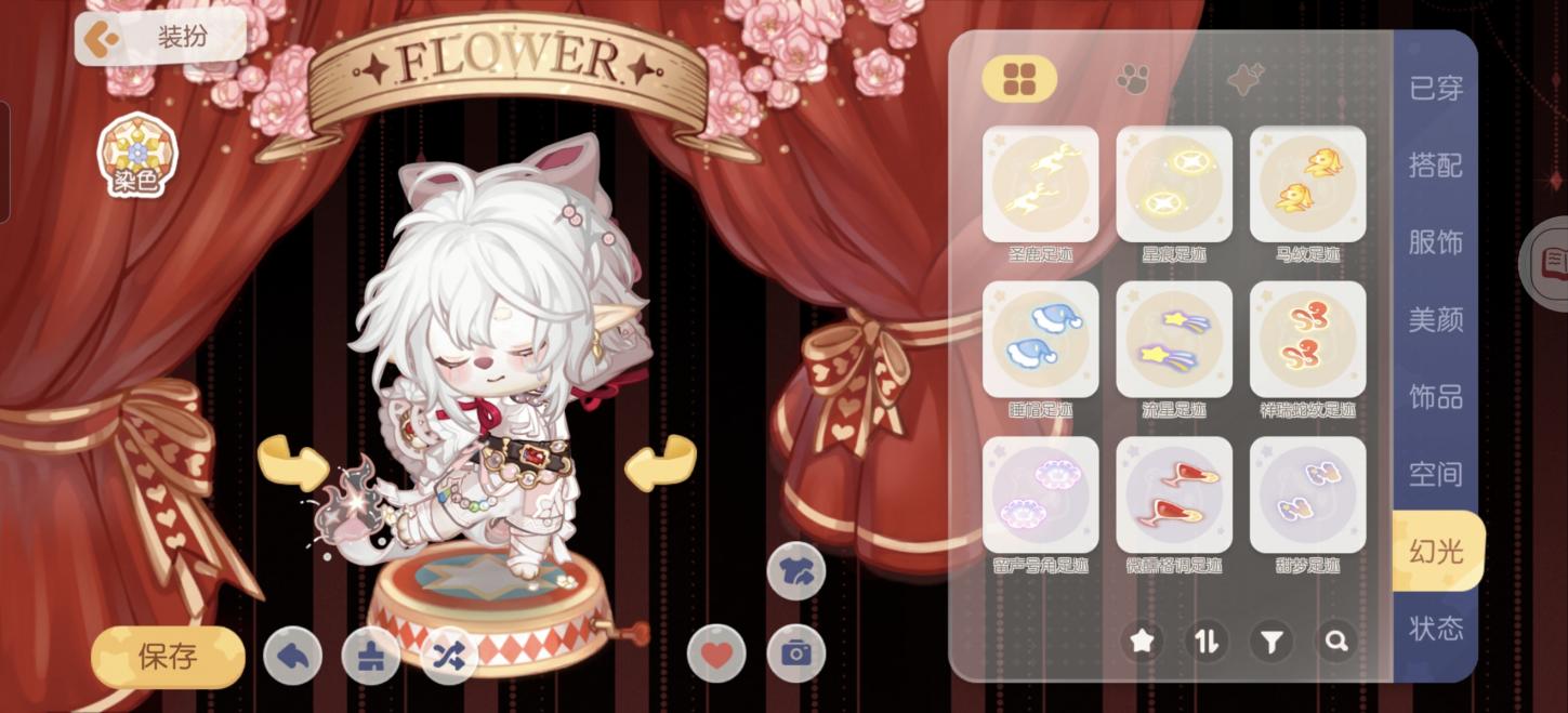商品截图8