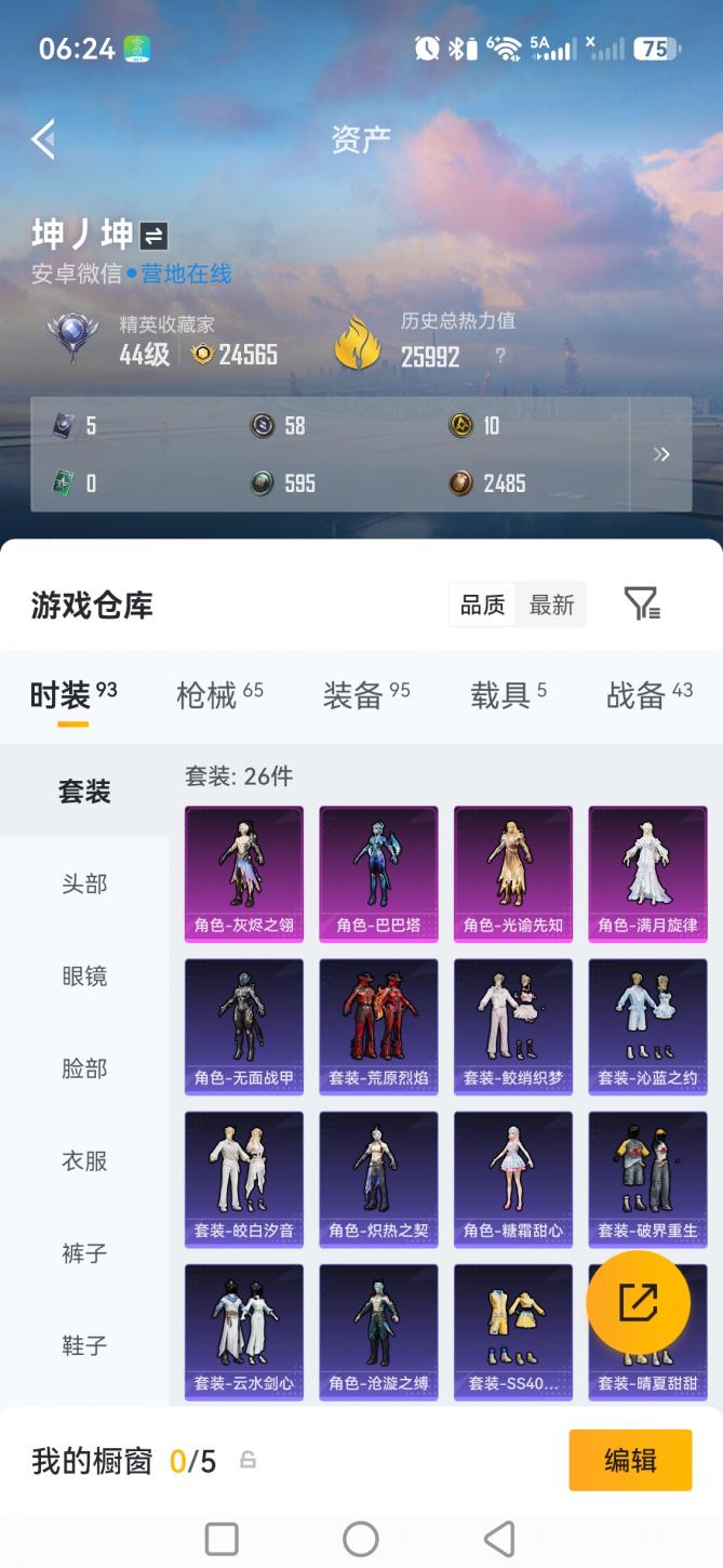 商品封面