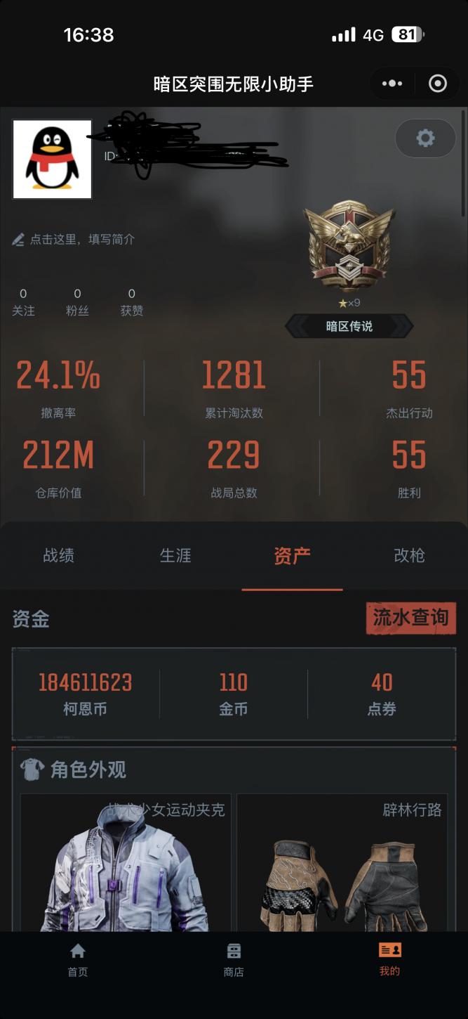 商品封面