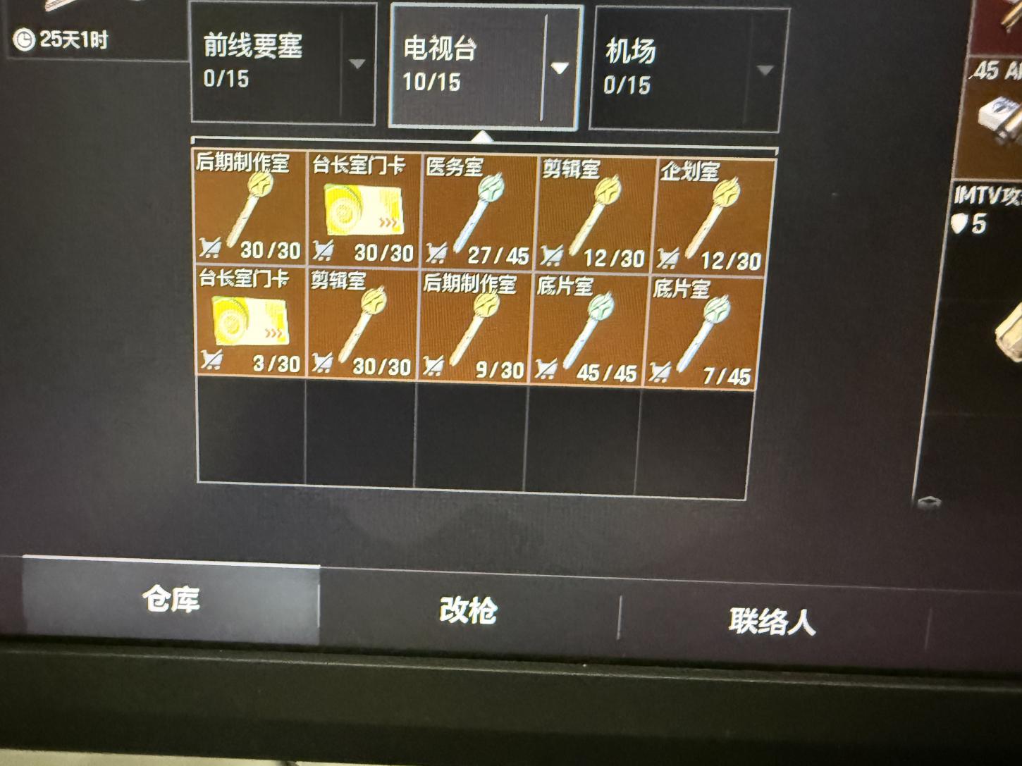 商品截图2