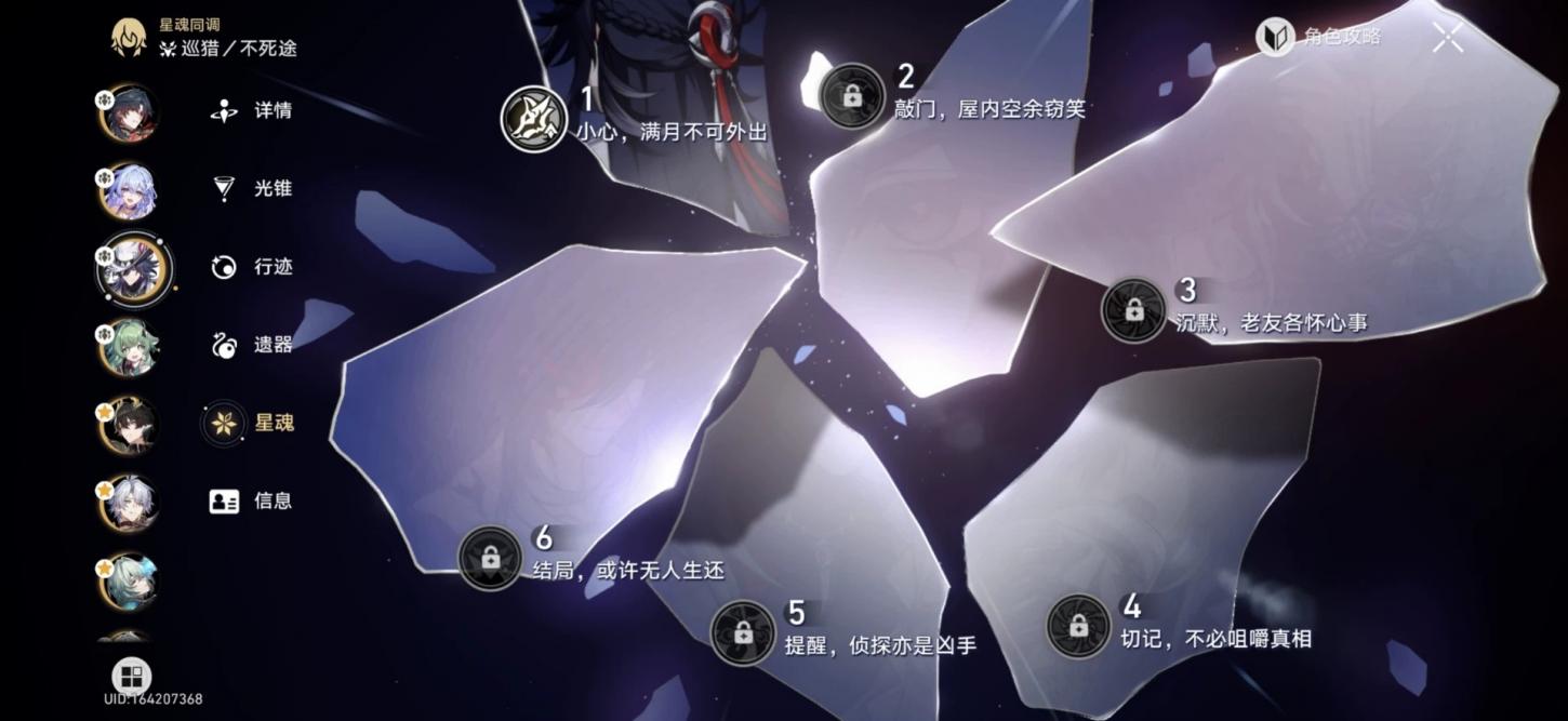 商品截图3